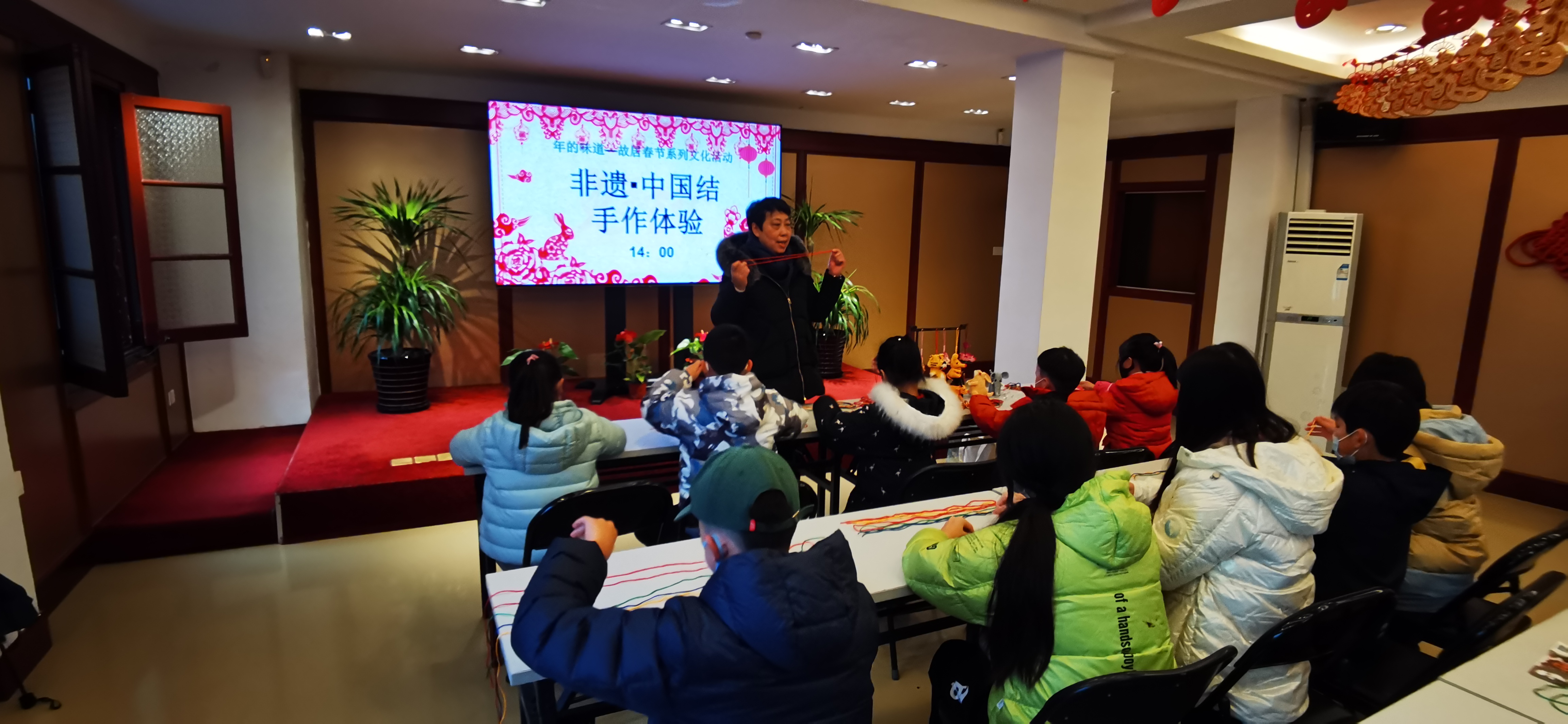 “年的味道”——孙中山故居春节系列文化活动之编织中国结